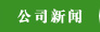 关于为您解答bob手机足球
(今日最新解答)的相关图片